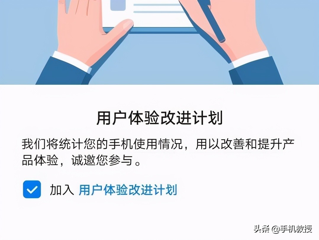 流量偷跑還不自知？關閉這幾個設置，再也不用擔心流量問題