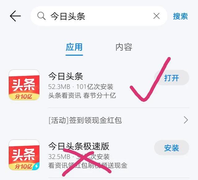 今日头条如何通过发作品挣钱？简单5步教学你，新手入门自媒体