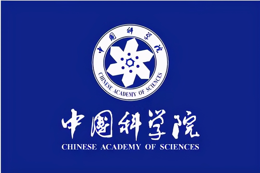 中科院科技月logo图片