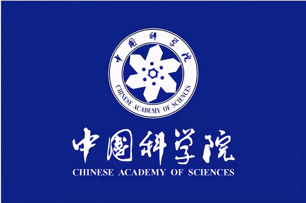 中国科学院研究生院高等数学（甲）考研真题，21年考研必看