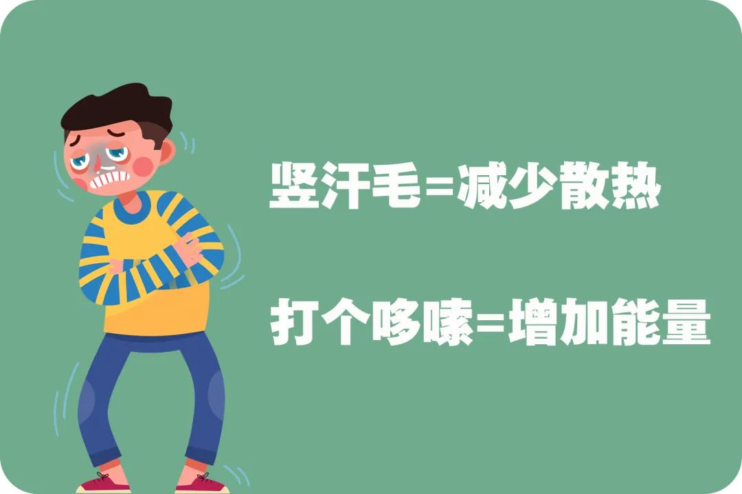 Is drinking ice water harmful to the body?So what mom said was wrong