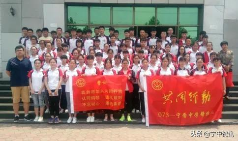 河北寧晉中學(xué)建校70周年(圖4)