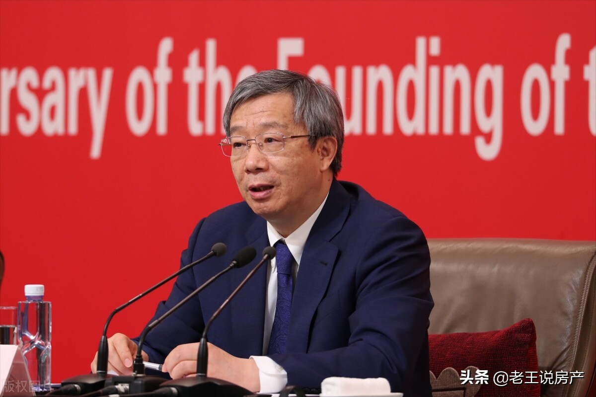 “降价潮”说来就来！高层定调、房贷缩水，今年房价将迎来拐点