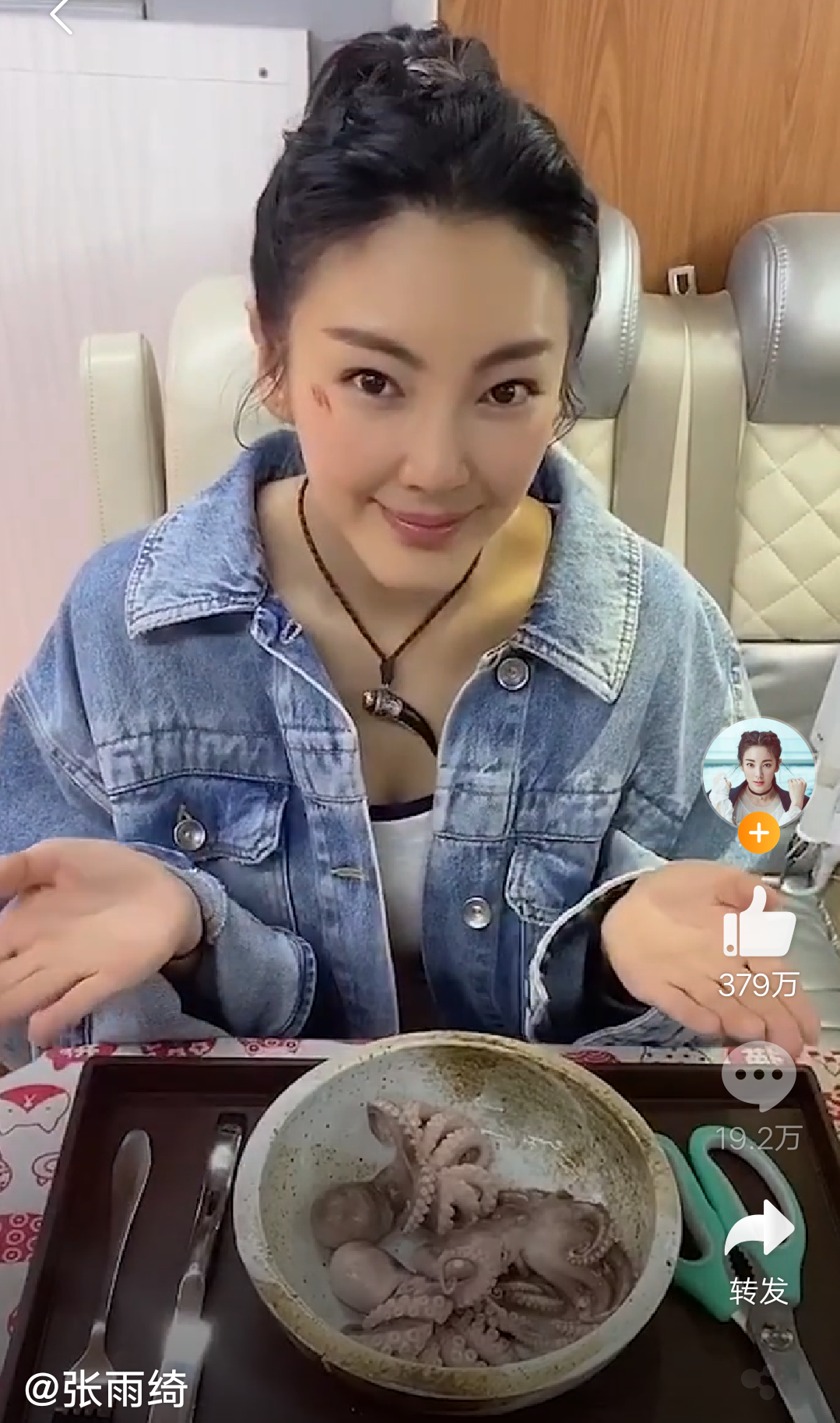 未播即完爆《青你2》《创3》？这档综艺再被人民文娱点名