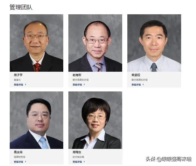 如果梁孟松离中芯国际而去，可能会有哪些影响