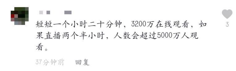 直播|刘德华抖音直播破3200万人观看纪录粉丝排面很足