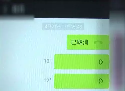 22岁女大学生网贷后深夜独自乘网约车离开,4天后尸体被发现排除他杀
