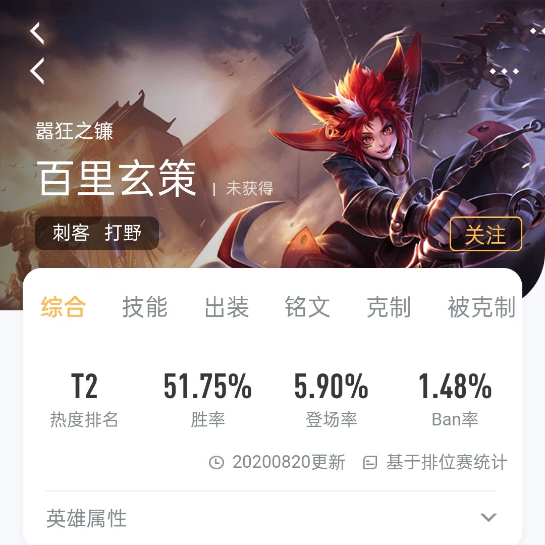 王者荣耀：如何利用技能制作，团战灵活拉扯，百里玄策教学