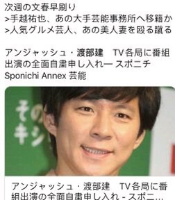 老公大15岁，被称为“日本郭德纲”，佐佐木希疑