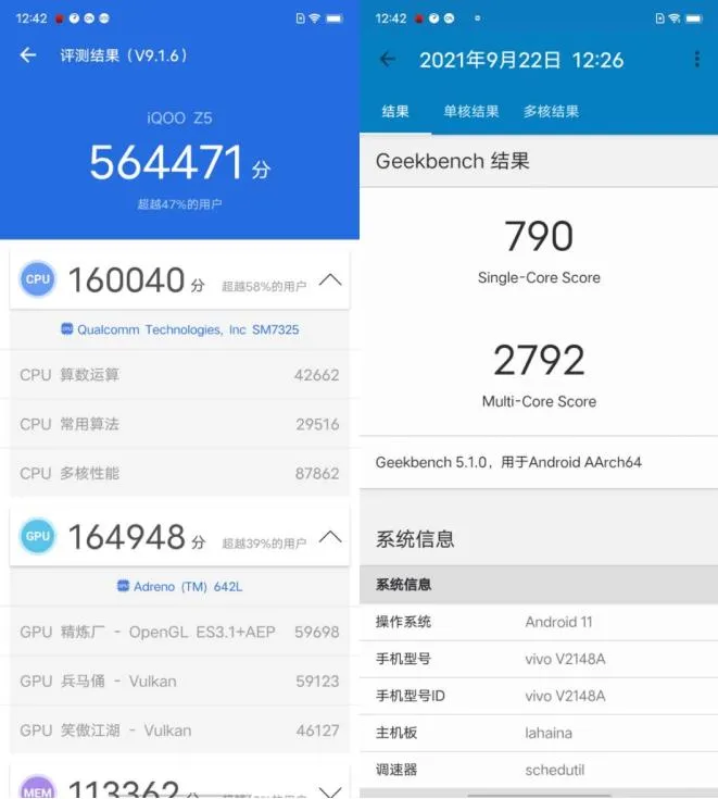 iQOO Z5测评:同级产品中几乎“无敌”的性能表现