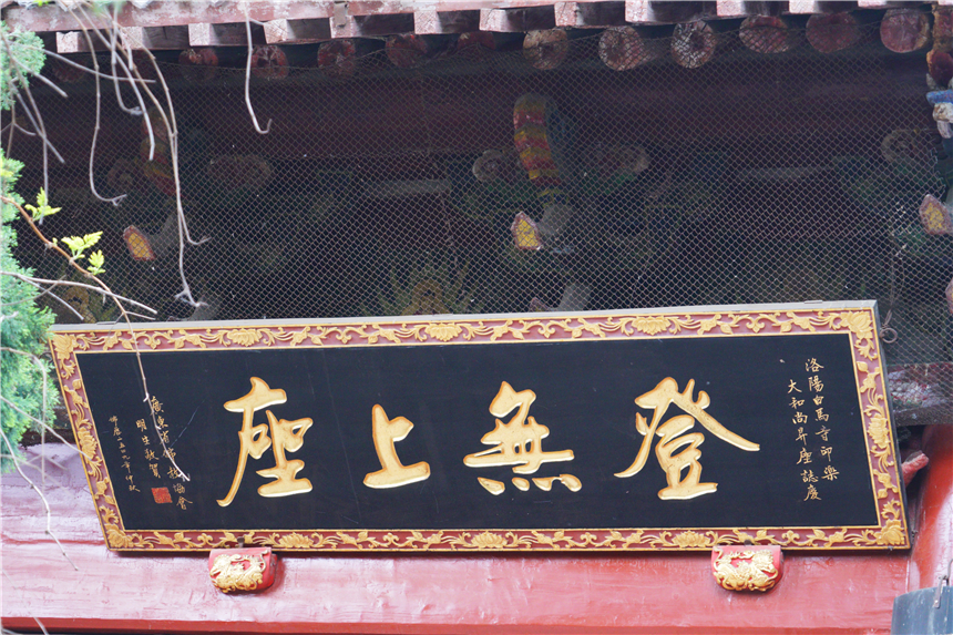 中国第一座寺院位于河南洛阳，距今1900年，名字起源于皇帝一个梦