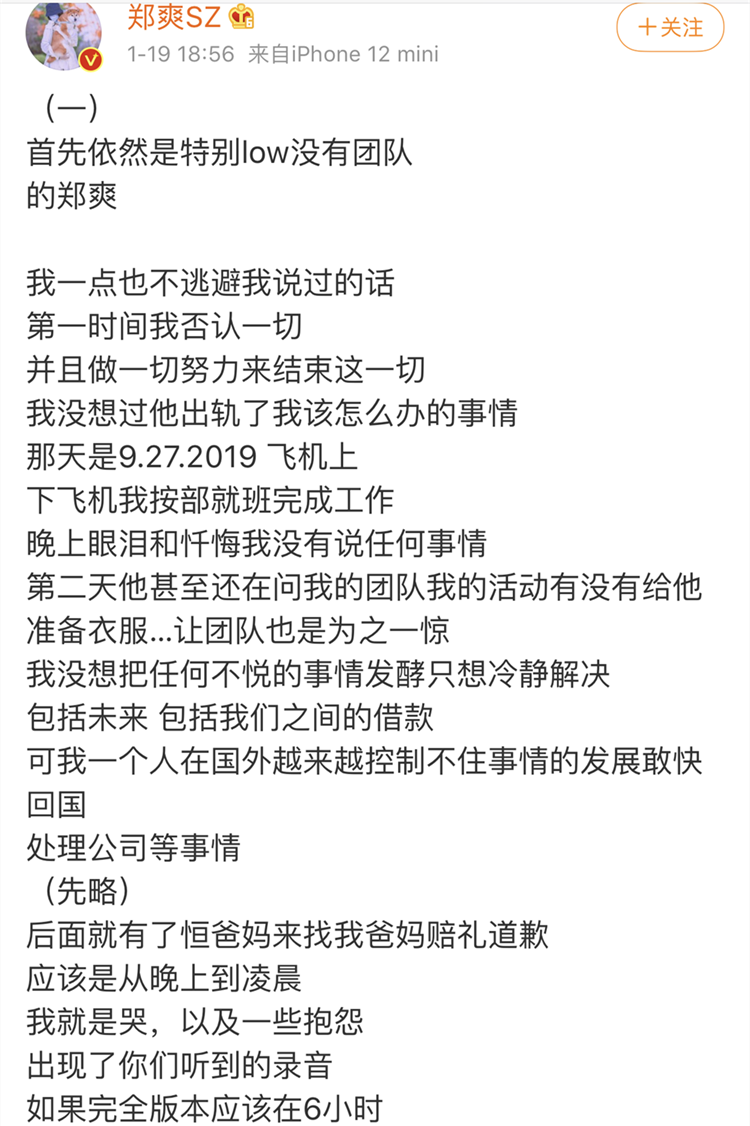高能解密50句爽言爽语！学会即刻“变废为宝”，过年估计能用到