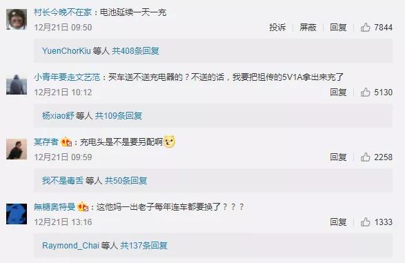 大河报汽车网