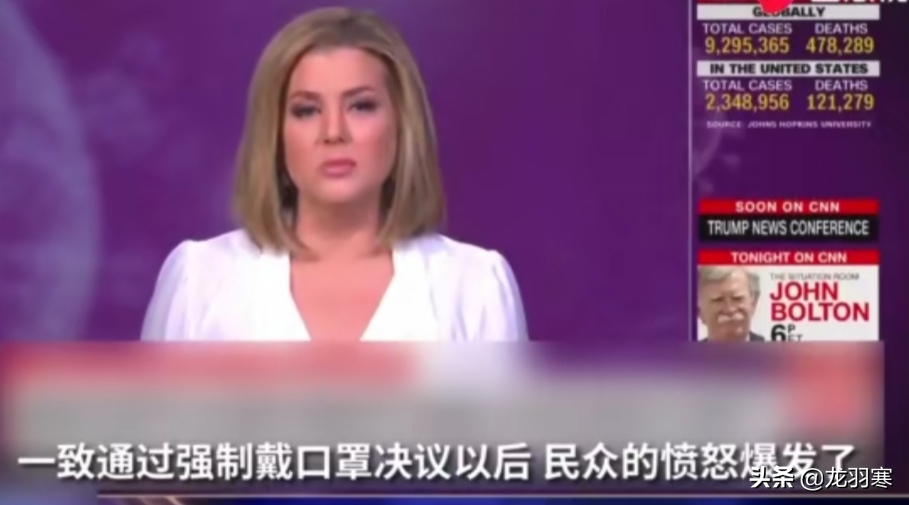 “实际感染人数或超2000万”，美国已失控，正走