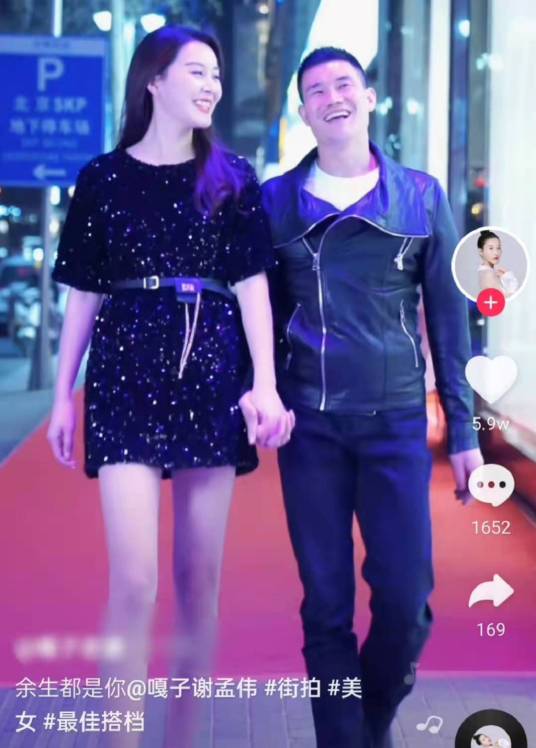 嘎子哥小8岁娇妻罕秀身材，穿旗袍前凸后翘，露