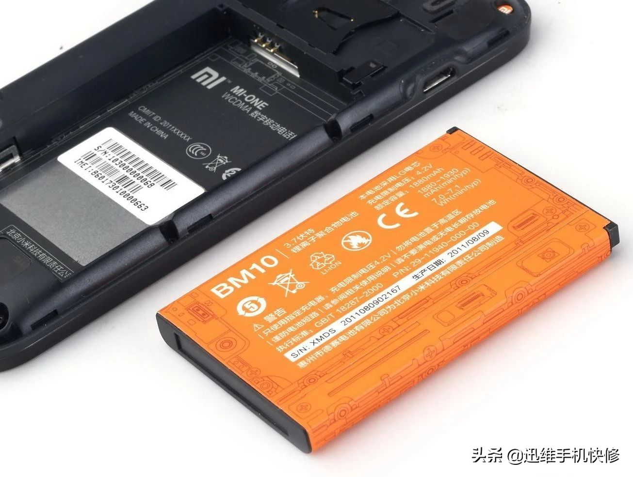 小米手机电池不耐用耗电快，一学就会的省电技巧，简单又实用