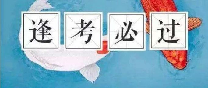 备考|教师资格证面试教案如何写，这里有妙招