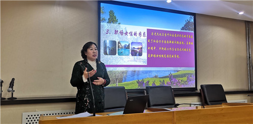 三·八婦女節《職業女性成功與幸福》公益講座