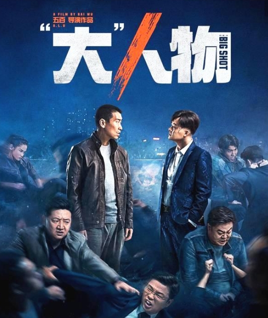 那些曾经不起眼的烂片，后来却转身变成经典的电影