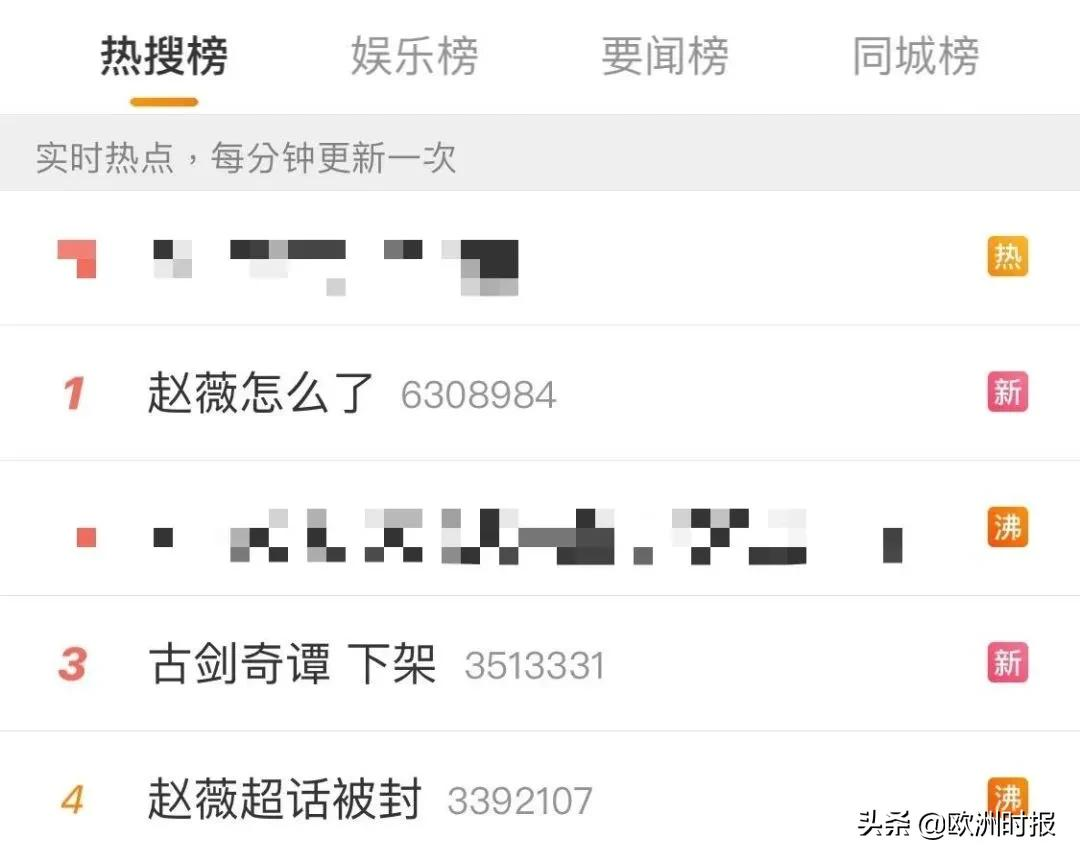 赵薇被全网封杀,她的酒却还在正常卖?