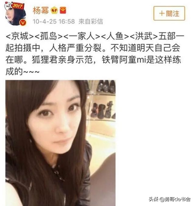 恭喜，杨幂官宣喜讯！网友：这一次，魏大勋输了......