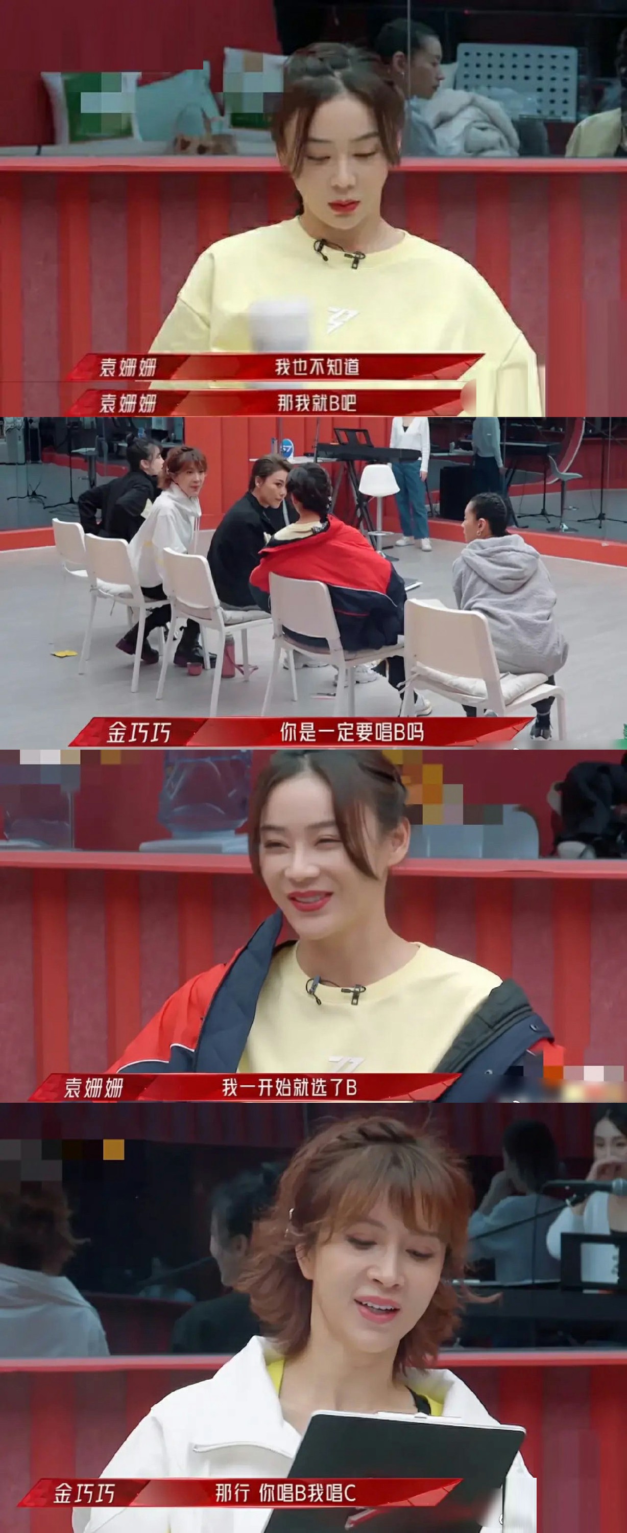 認真練習不劃水，被搶詞不吭聲 浪姐2暴露金巧巧真實性格
