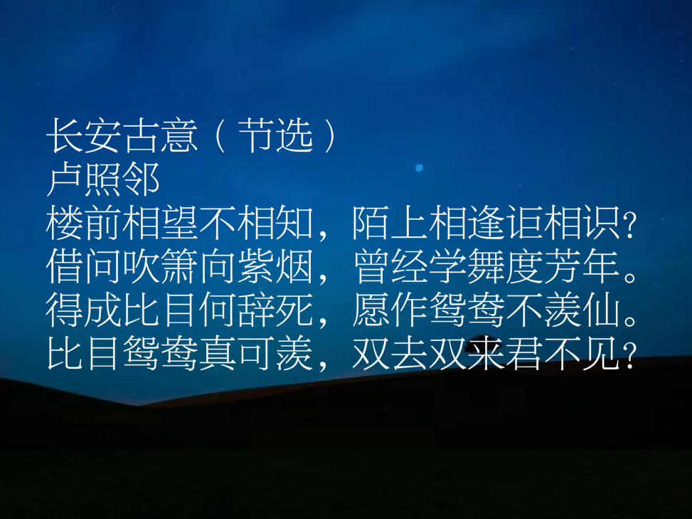 情人节古诗词，体会浪漫与唯美情思，别有一番风味-第8张图片-非凡网
