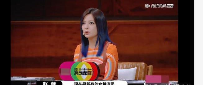 赵薇导演说：根本不是40+现在所有的女性演员都很难出头