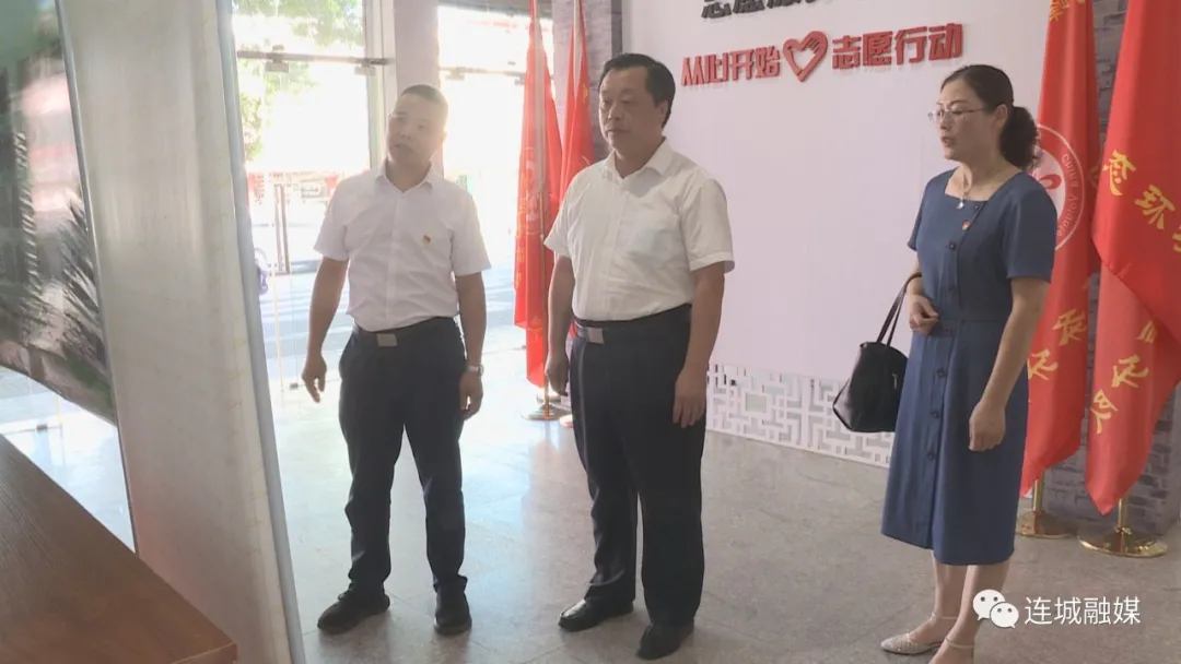连城县领导调研新时代文明实践工作