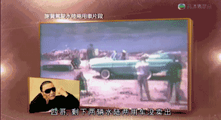 84岁谢贤身体堪忧！面色蜡黄口齿不清还捞金？网友：为了小女友