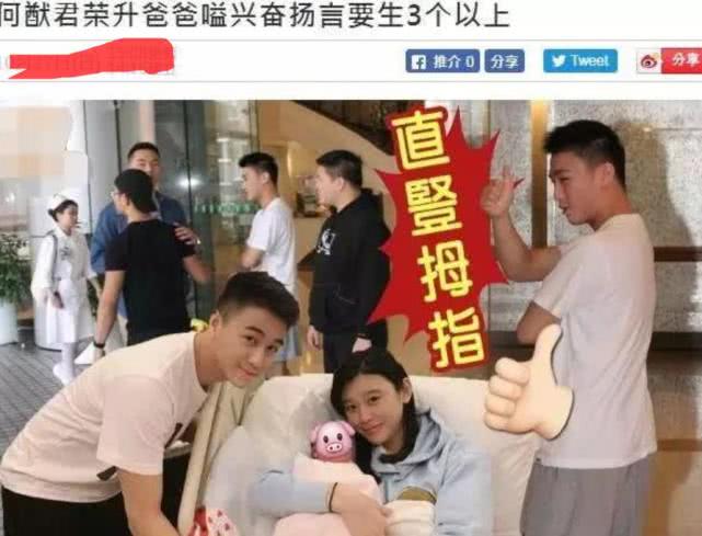 心疼奚梦瑶！产后婆婆就撺掇多生孩子，模特事业恐难继续