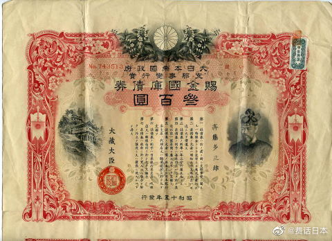 怎样作才能一夜暴穷-史上最牛高息集资跑路事件