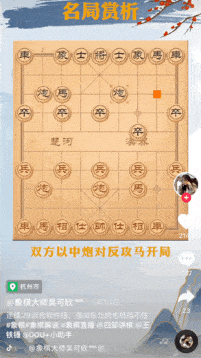 入驻抖音“全国象棋第一人”许银川到底是什么来头