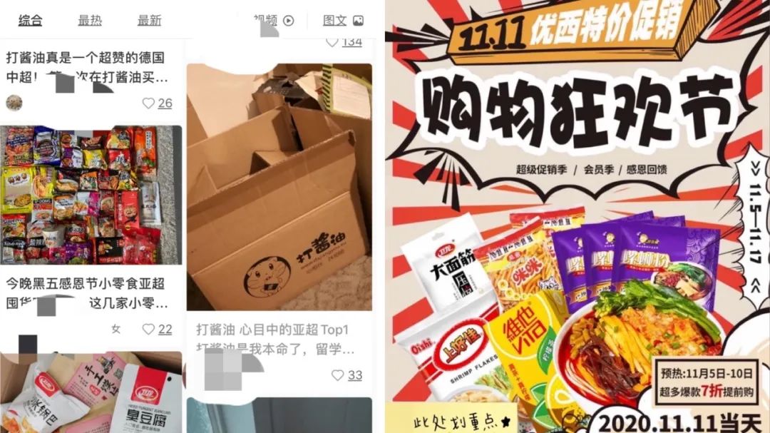 13年了，“中国胃”为何养不肥海外线上亚超？