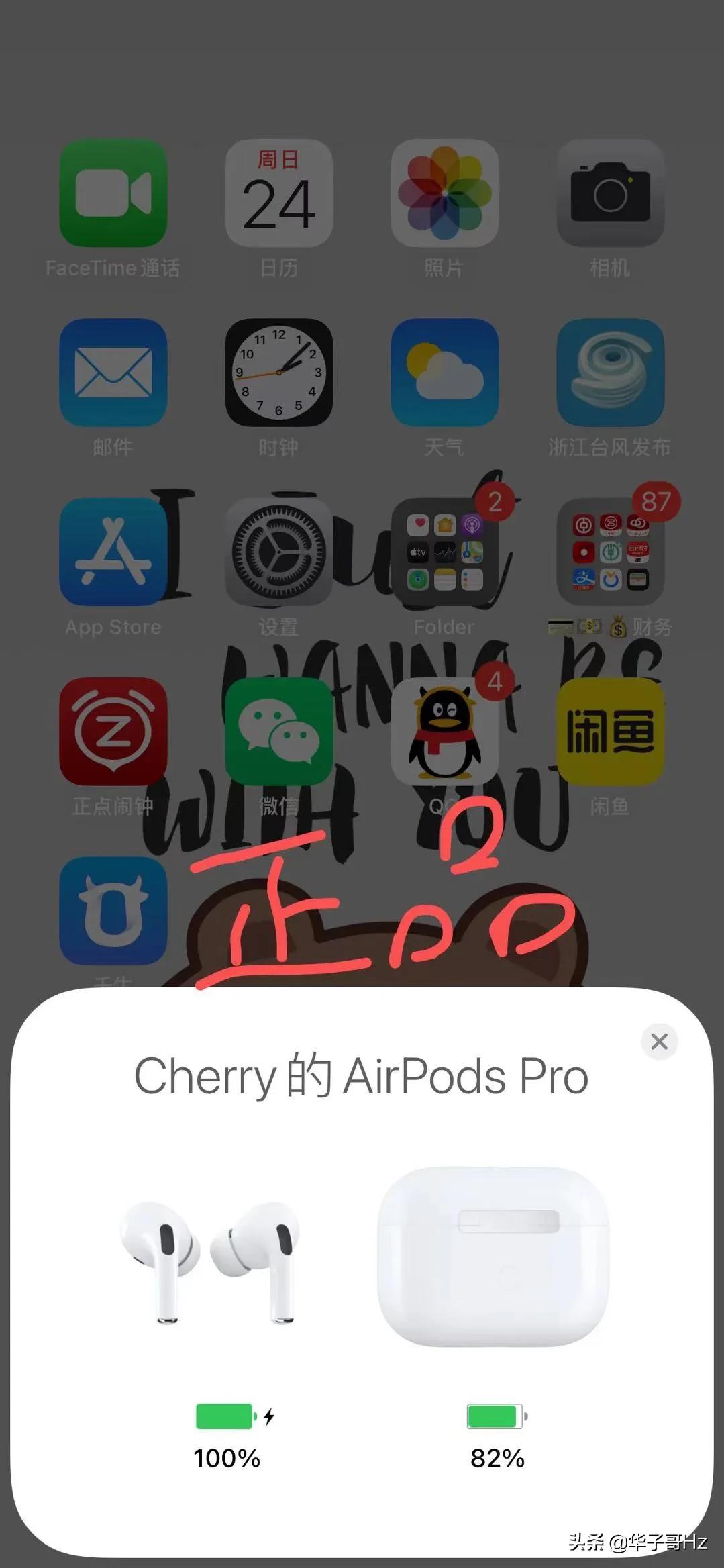 洛达1562A AirPods pro对比苹果正品无线蓝牙耳机区别在哪里？