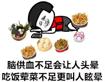 到底是頭暈、頭昏還是眩暈?華西神經內科專家教你如何區分!