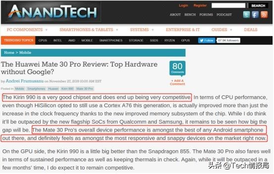 外国媒体评华为公司Mate 30 Pro：特性最好是速率更快，现阶段最強的安卓系统旗舰级