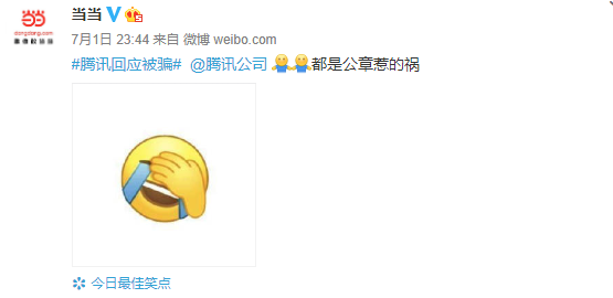 当当再被抢！李国庆带20多人硬闯，撬保险柜抢资