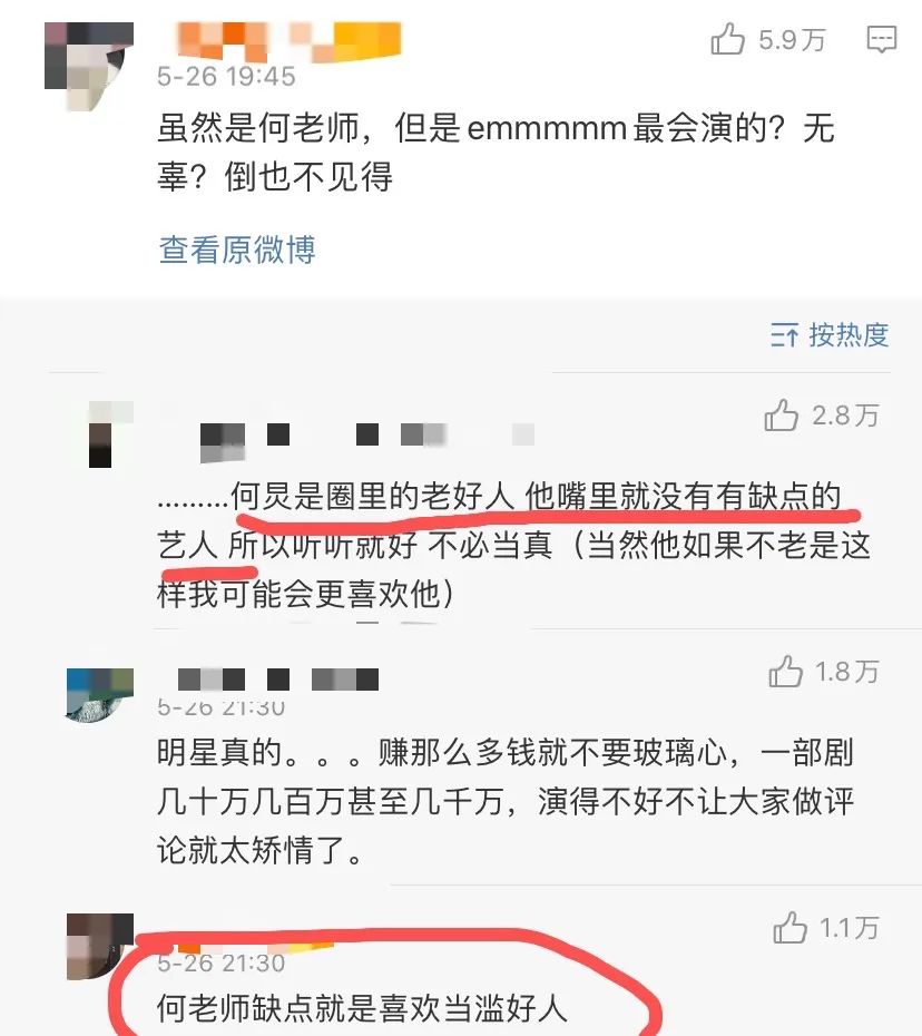 何炅翻車？為歐陽娜娜演技差氣憤發(fā)聲，卻忘了自己也是爛片王