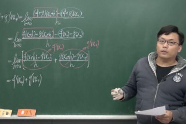 Chinese Math Professors Professors from Taiwan, China have become popular in mathematics ...