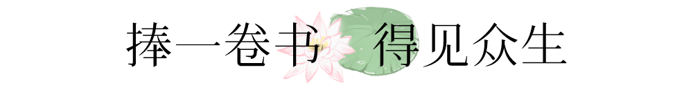 浮生有美，种竹浇花-第4张图片-非凡网