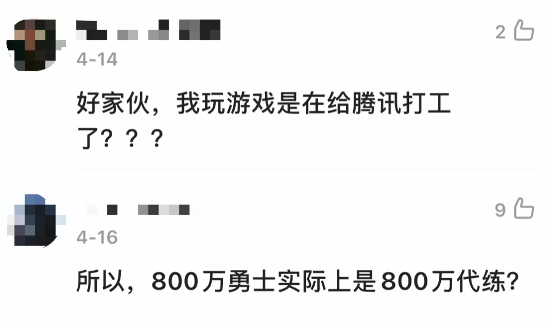 腾讯游戏起诉DD373游戏交易平台,捅了玩家们的马蜂窝