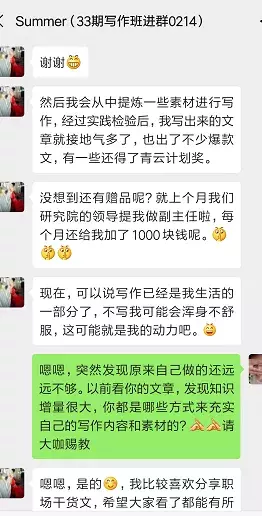 运营头条账号半年，收入12000元，到底是怎么做到的？