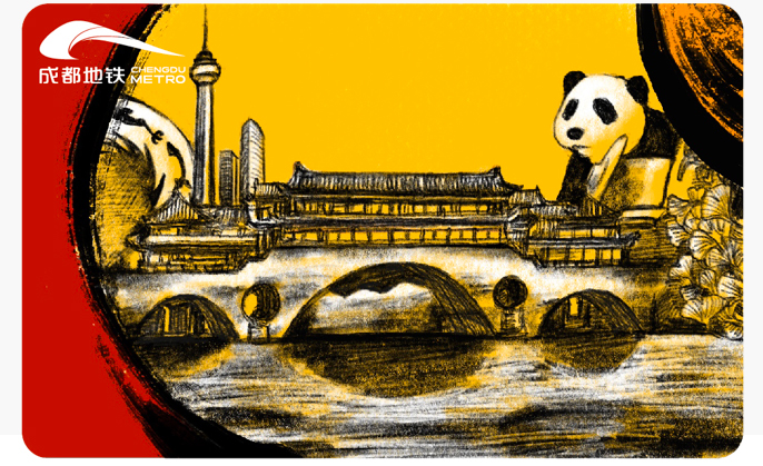 重庆成都果然是一家，联名推出轨道交通纪念票，100元可乘车12次