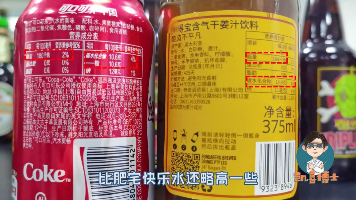 The first time I receive beer, see if ginger beer is high in purine