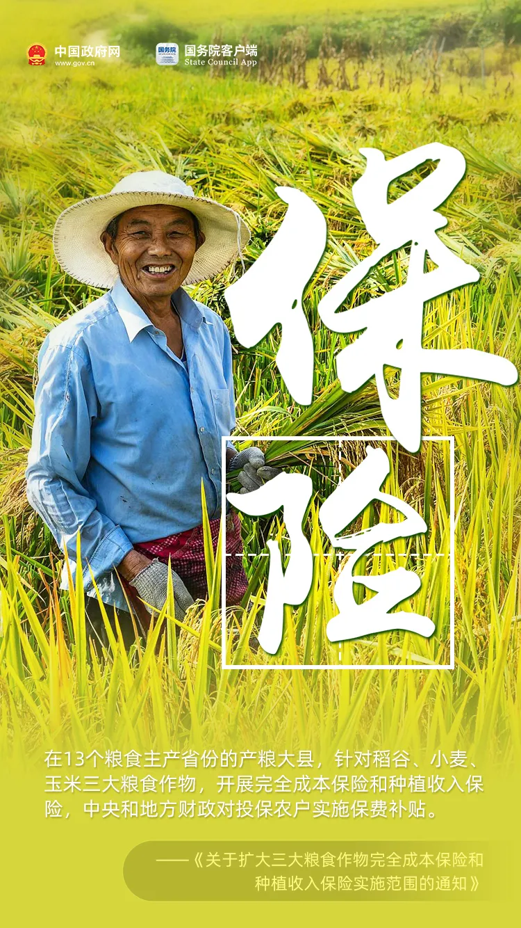 農(nóng)民朋友們,!過節(jié)了,!