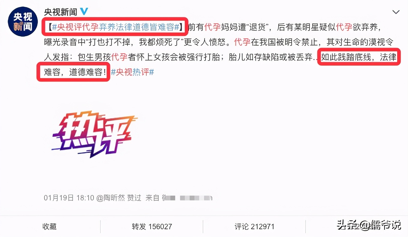 退圈|郑爽被曝已录好退圈声明 旗下多家公司被注销