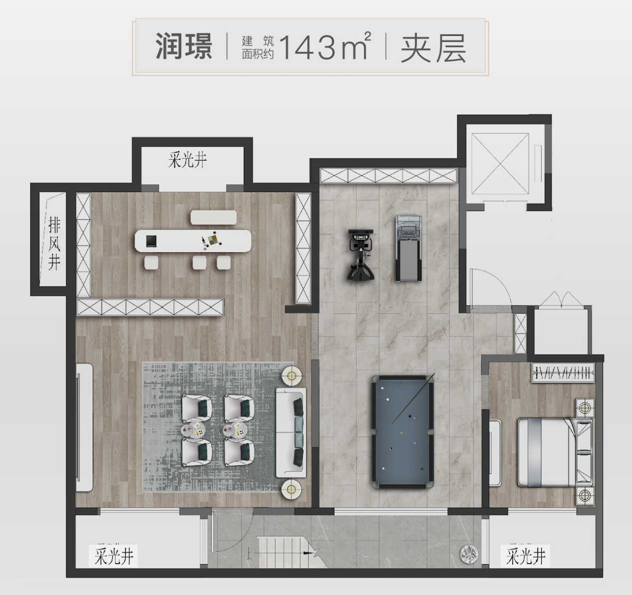 润著鼓楼 跃境奢雅