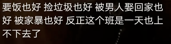 抖音热门文案，却让人看到一件可怕的事：不读书的女孩有多离谱？