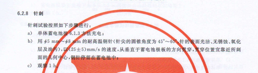 三问宁德时代，动力电池巨头的人设崩了？